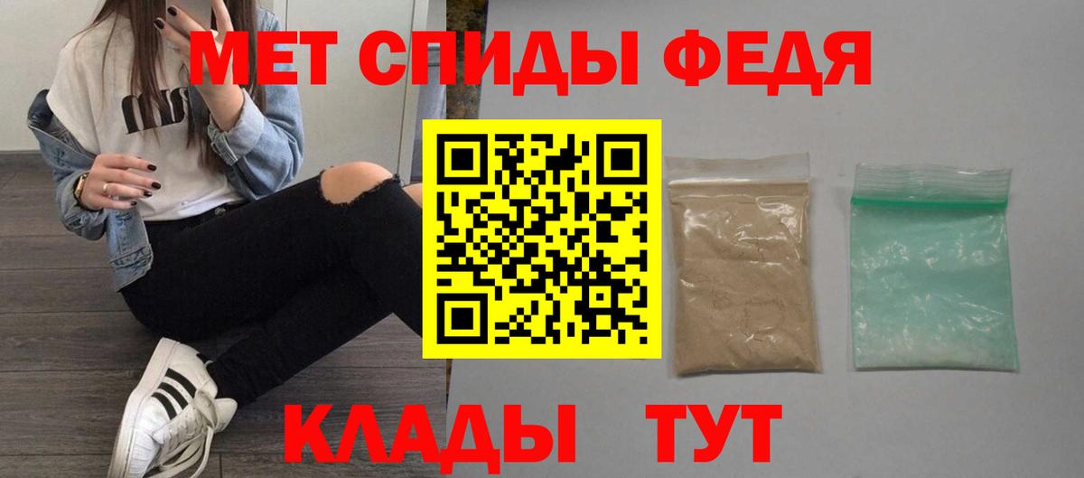 Amphetamine  АМФЕТАМИН  Вход с VPN  Ачинск  Амфетамин Розовый 