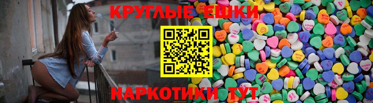 Экстази  Вход с VPN  наркотики  ЭКСТАЗИ VHQ  ЭКСТАЗИ Philipp Plein    ONION  Ачинск 