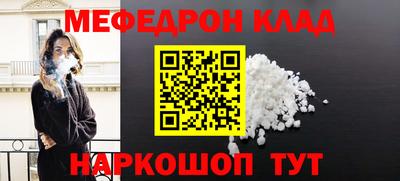 скорость mdpv Бердск