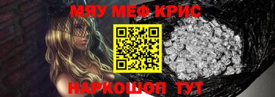 скорость mdpv Бердск