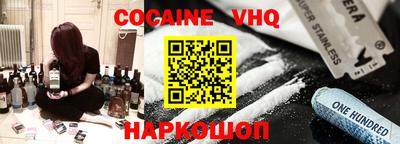 PSILOCYBIN Белорецк