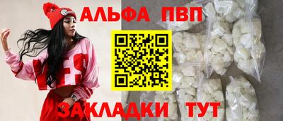 марки lsd Белореченск