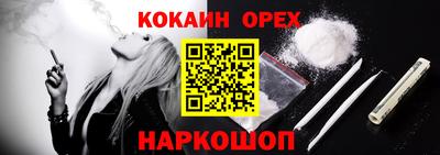 PSILOCYBIN Белорецк