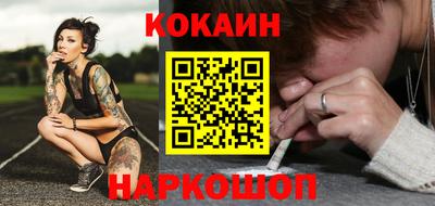 PSILOCYBIN Белорецк