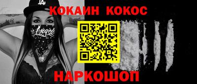 PSILOCYBIN Белорецк