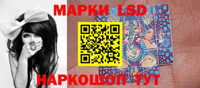 PSILOCYBIN Белорецк