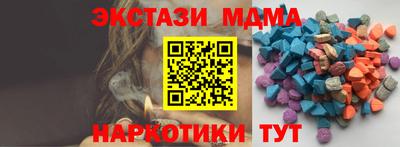 марки lsd Белореченск