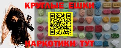 марки lsd Белореченск