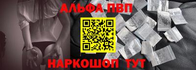 марки lsd Белореченск