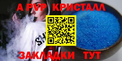 PSILOCYBIN Белорецк