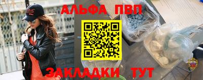 скорость mdpv Бердск