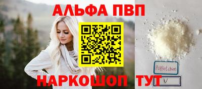 PSILOCYBIN Белорецк