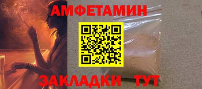 марки lsd Белореченск