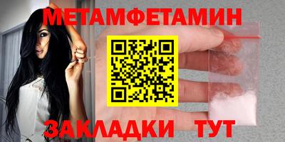 марки lsd Белореченск