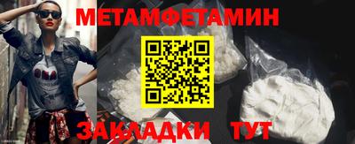марки lsd Белореченск
