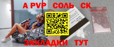 скорость mdpv Бердск