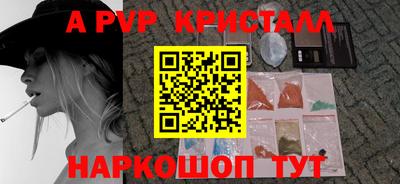 марки lsd Белореченск