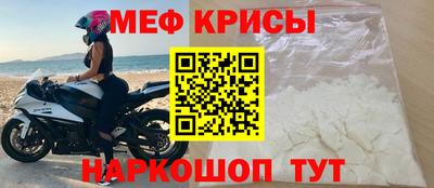 скорость mdpv Бердск