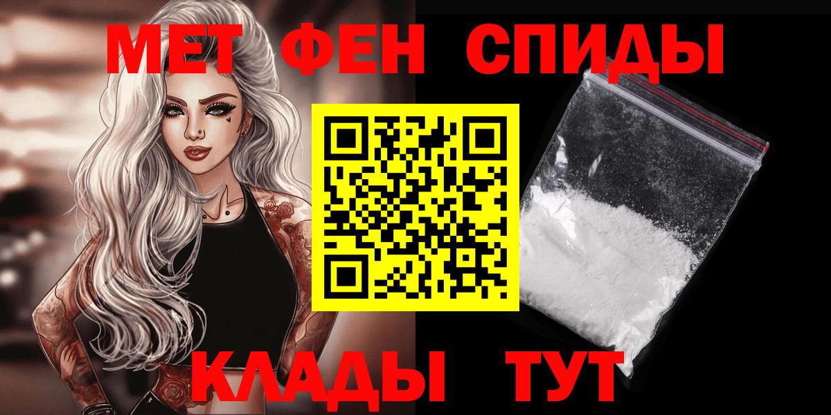Первитин винт Ачинск